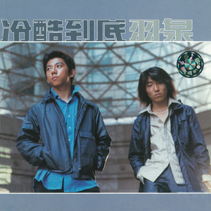 廖承宇被5个男子3p在线
