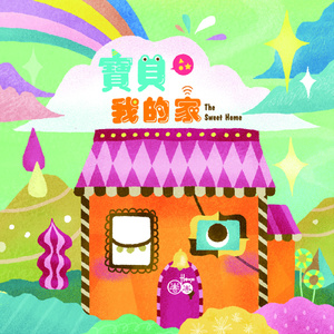 廖承宇被5个男子3p在线
