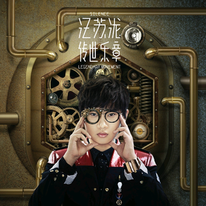 廖承宇被5个男子3p在线
