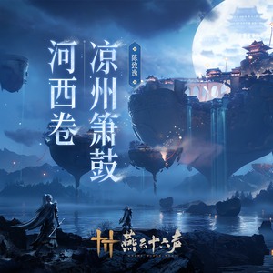 廖承宇被5个男子3p在线
