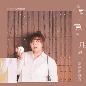 廖承宇被5个男子3p在线
