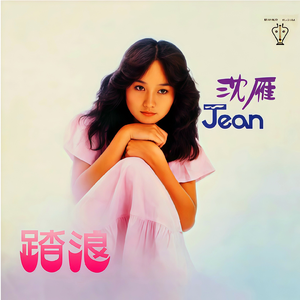 廖承宇被5个男子3p在线
