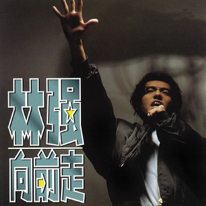 廖承宇被5个男子3p在线
