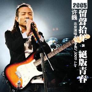 廖承宇被5个男子3p在线
