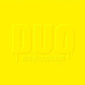 廖承宇被5个男子3p在线
