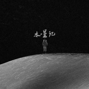 廖承宇被5个男子3p在线
