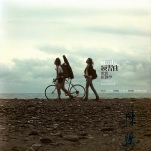 廖承宇被5个男子3p在线
