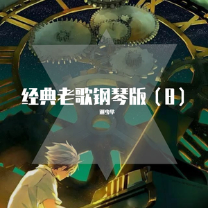 廖承宇被5个男子3p在线
