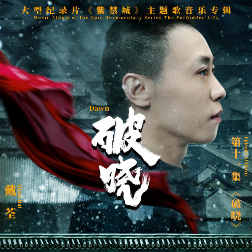 廖承宇被5个男子3p在线
