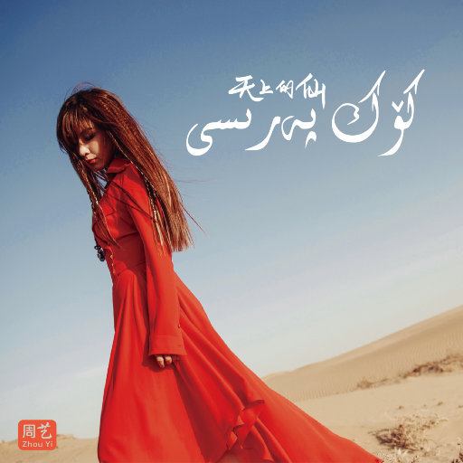 廖承宇被5个男子3p在线
